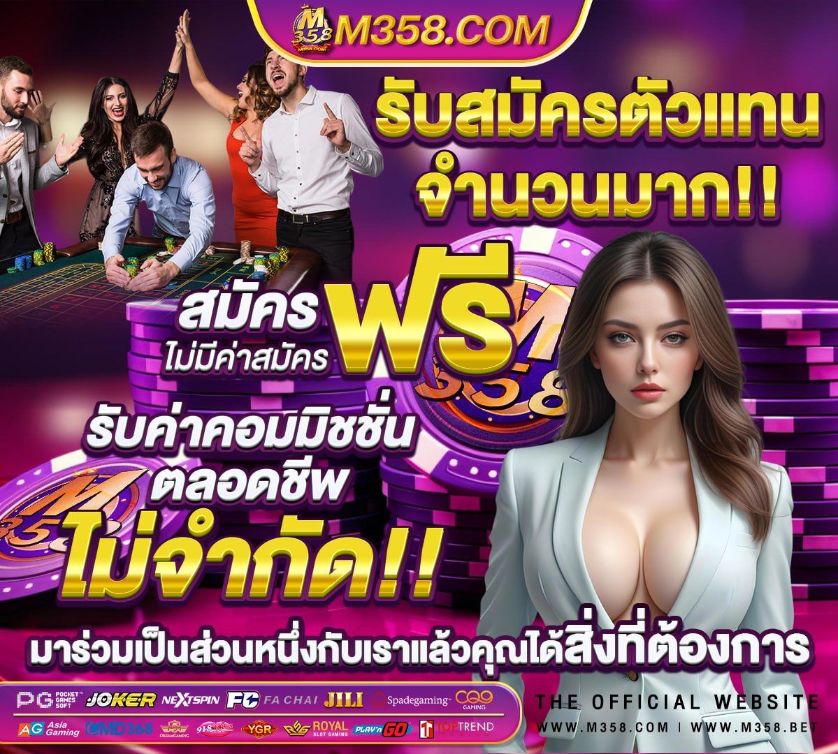 pg 445 купить ทดลองเล่นสล็อต pg ไม่ เด้ง ซื้อฟรีสปินได้